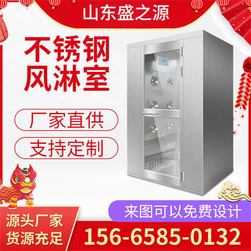 濟(jì)南某*緣材料廠(chǎng)雙吹風(fēng)淋室案例