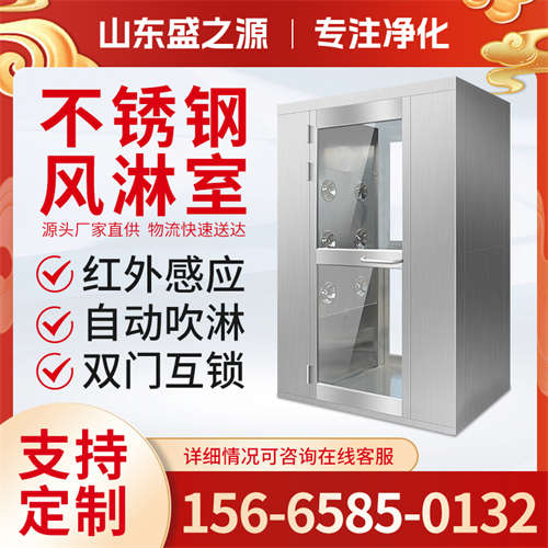 是什么影響了風淋室的價格？