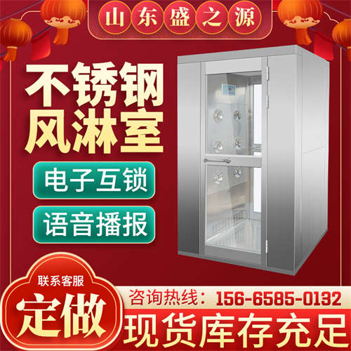 濟(jì)南某*緣材料廠(chǎng)雙吹風(fēng)淋室案例