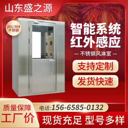 化工行業手動門四人單吹風淋房